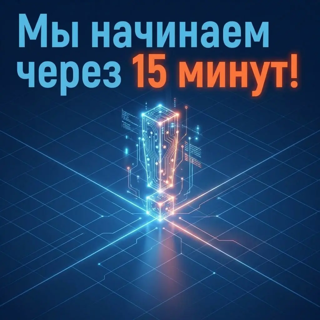 Подключайтесь!
#поле
В этом посте были ссылки, но мы их удалили по правилам Сетки | Сетка — социальная сеть от hh.ru