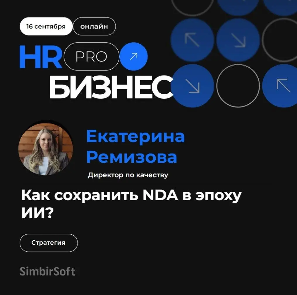 ИИ – друг HR или конкурент? Еще один вопрос, который не дает нам покоя в 2026 году…
Наш директор по качеству Екатерина считает, что искусственный интеллект – хороший инструмент, который требует особог... | Сетка — социальная сеть от hh.ru