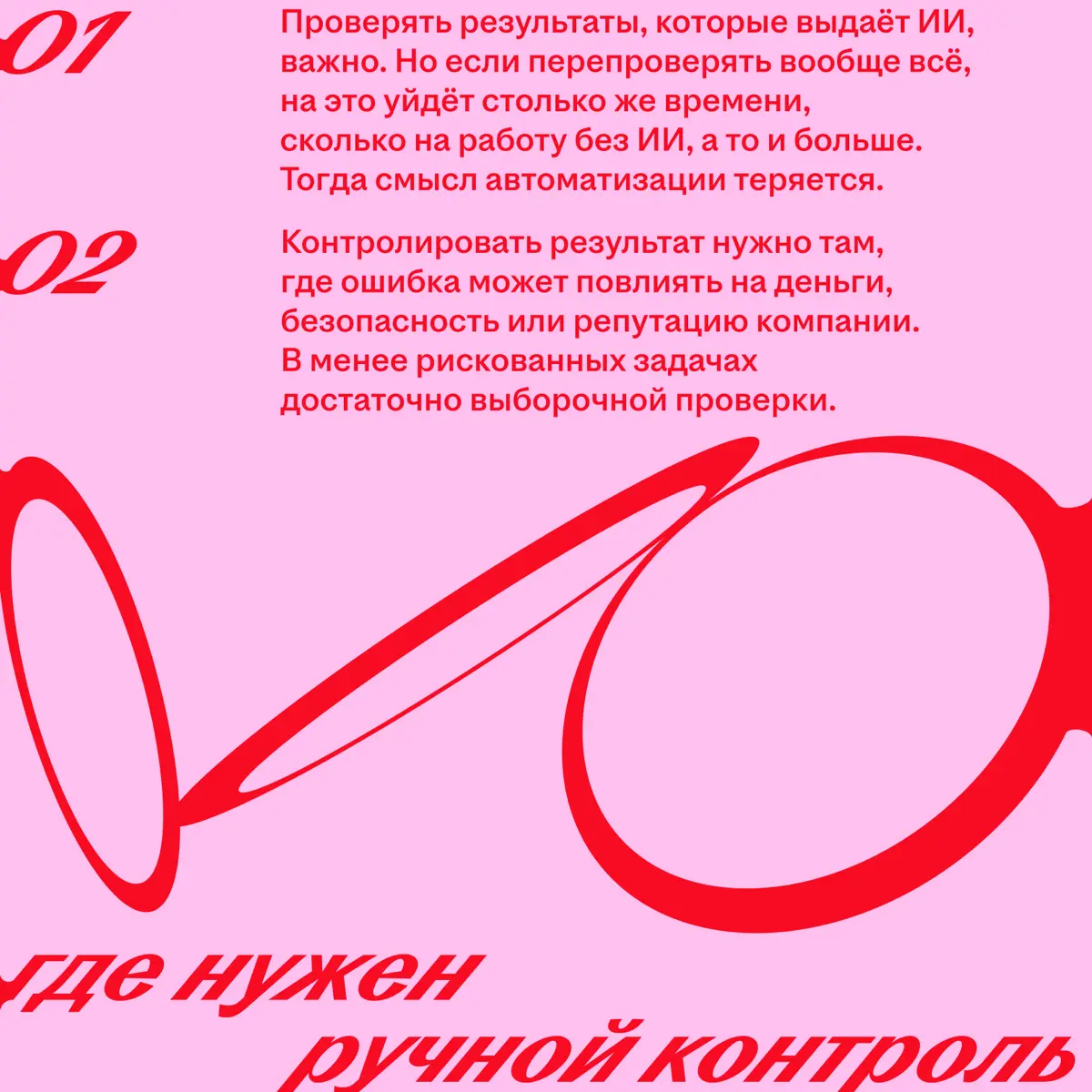 Ещё недавно компании экспериментировали с ИИ в отдельных задачах | Сетка — социальная сеть от hh.ru