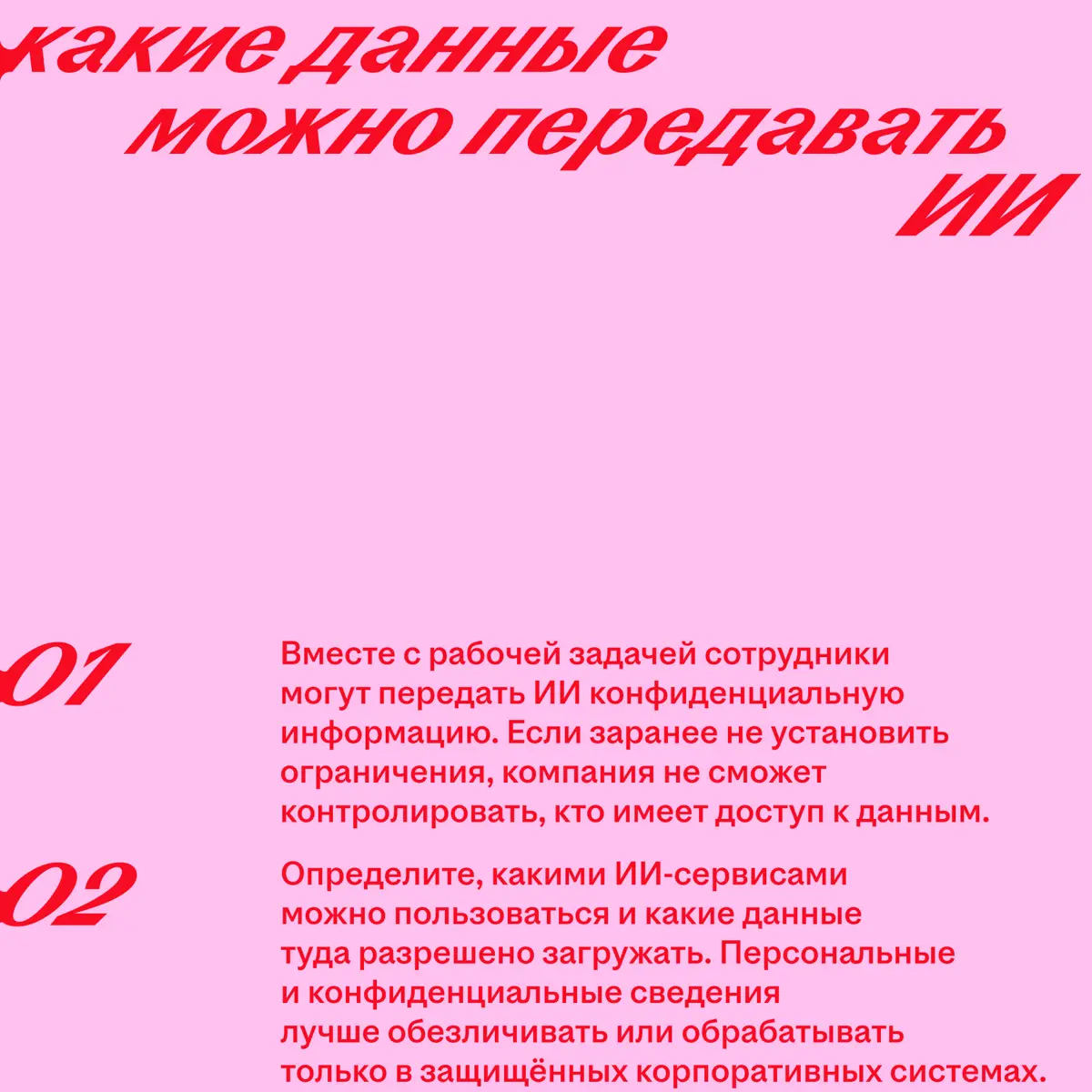 Ещё недавно компании экспериментировали с ИИ в отдельных задачах | Сетка — социальная сеть от hh.ru