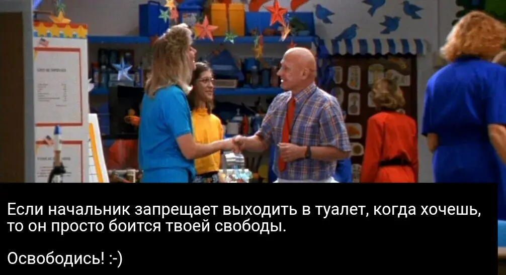 Не терпи... | Сетка — социальная сеть от hh.ru