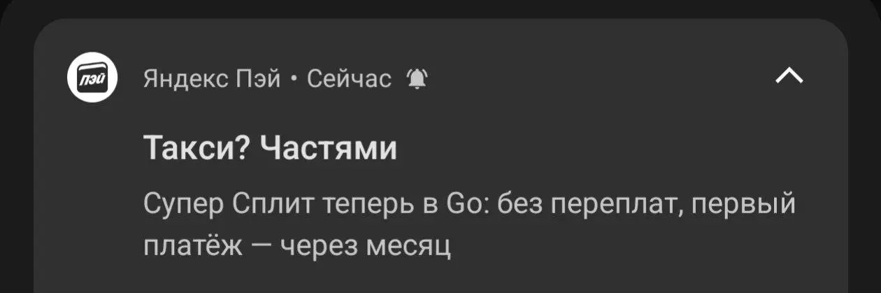 ваш рейтинг в такси: понижен ⭐️⭐️⭐️⭐️⭐️ | Сетка — социальная сеть от hh.ru