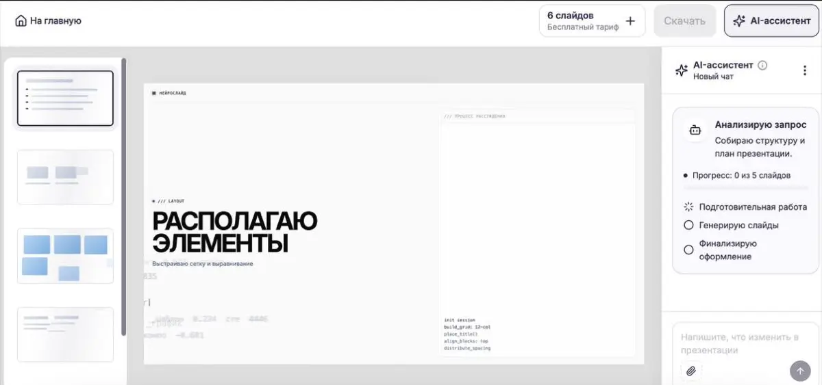 В пятницу продолжила | Сетка — социальная сеть от hh.ru