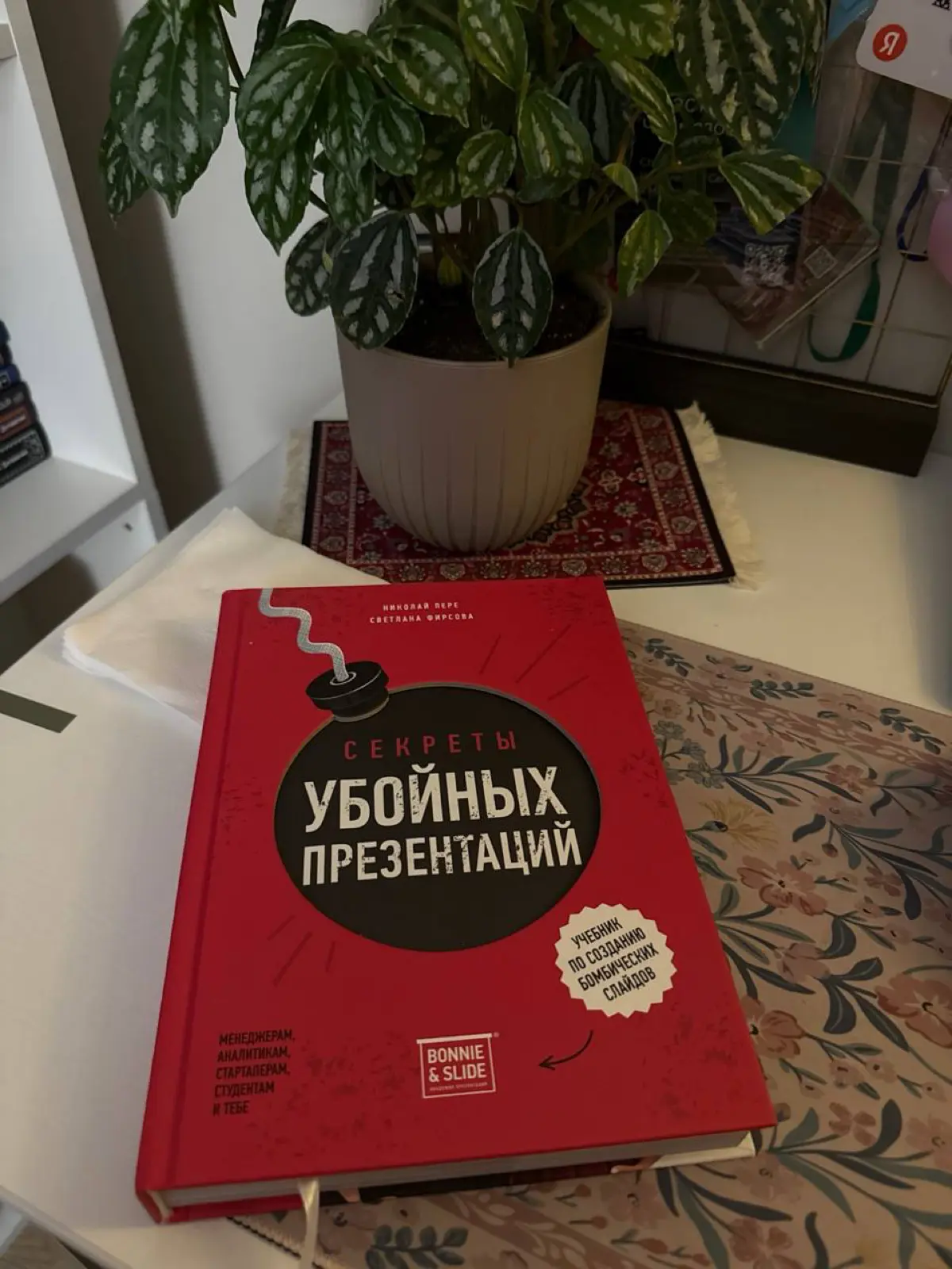 В пятницу продолжила | Сетка — социальная сеть от hh.ru