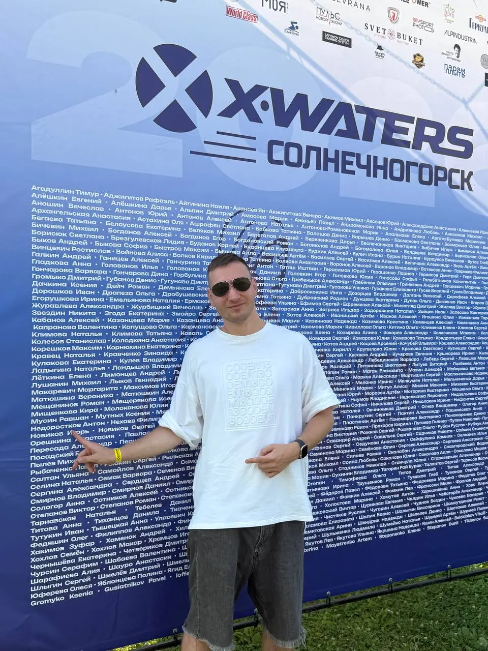 Мой первый старт на открытой воде 🏊‍♂️
X-WATERS @xwaters
Солнечногорск @xwatersmoscow , 🔴озеро Сенеж | Сетка — социальная сеть от hh.ru