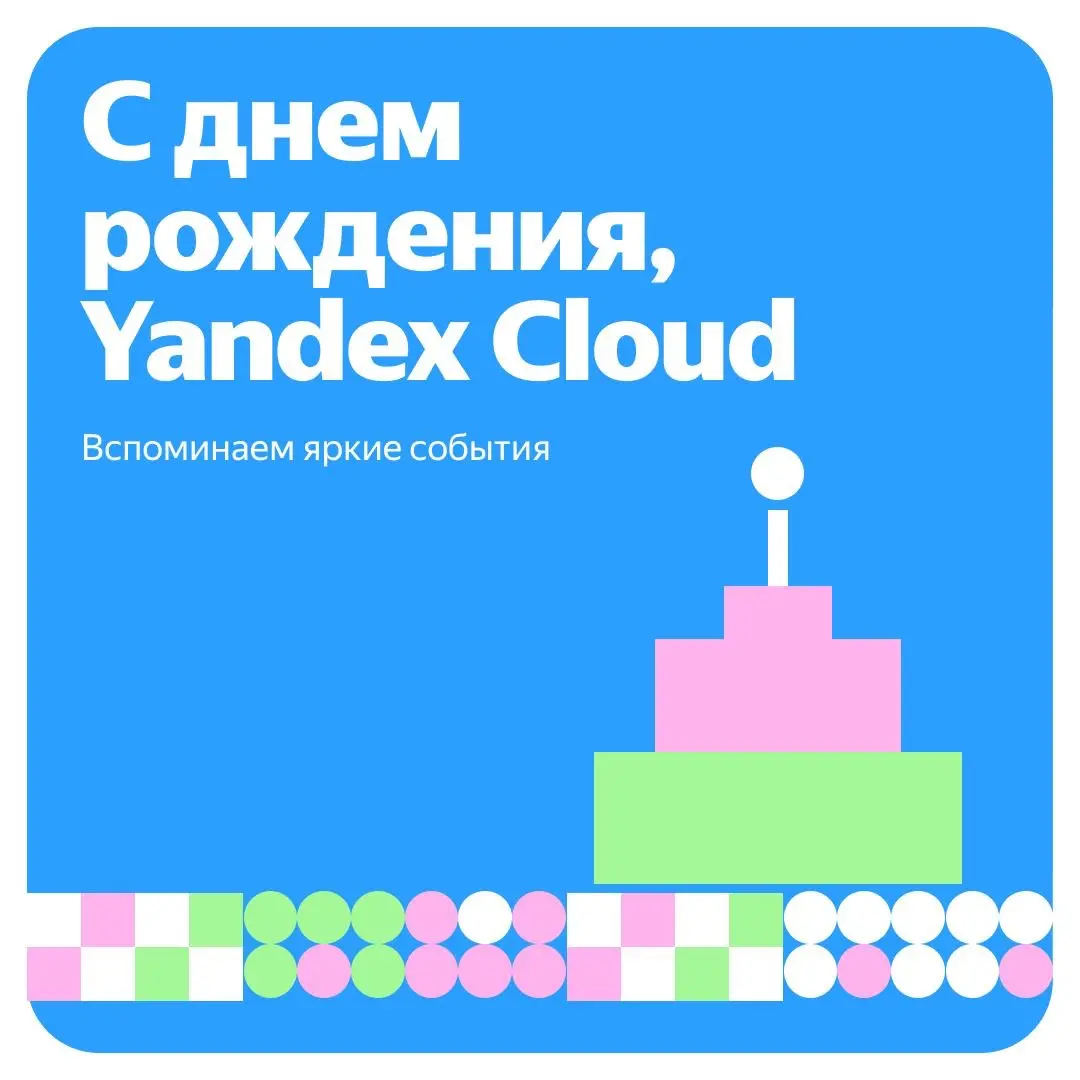 🎁 Переходим на 9 уровень и фиксируем достижения | Сетка — социальная сеть от hh.ru