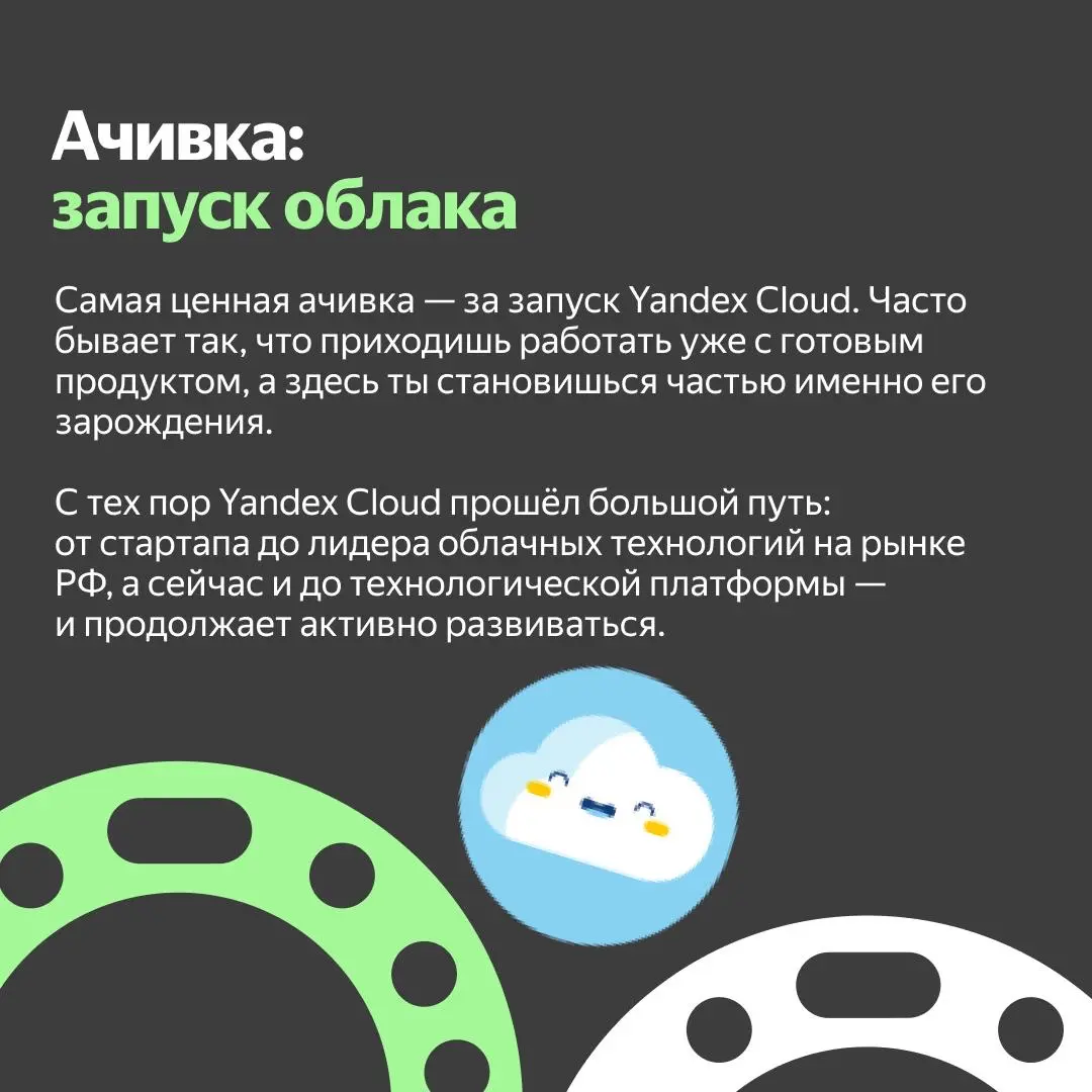 🎁 Переходим на 9 уровень и фиксируем достижения | Сетка — социальная сеть от hh.ru