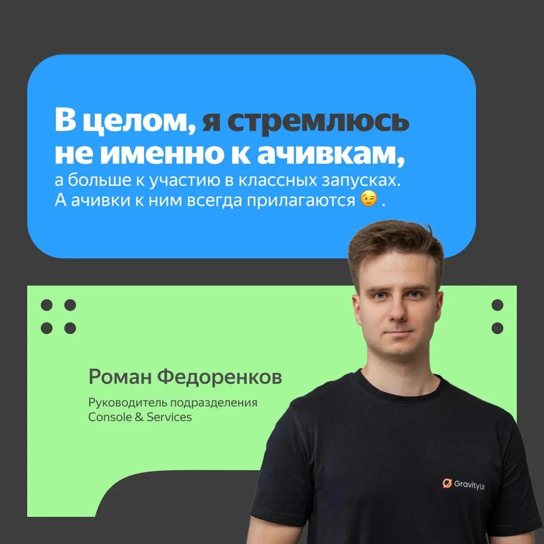 🎁 Переходим на 9 уровень и фиксируем достижения | Сетка — социальная сеть от hh.ru