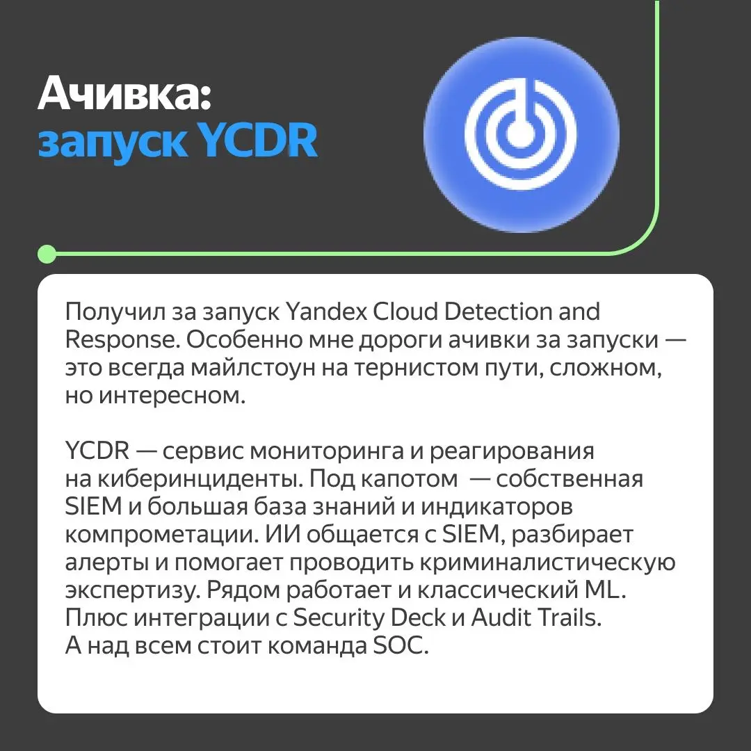 🎁 Переходим на 9 уровень и фиксируем достижения | Сетка — социальная сеть от hh.ru