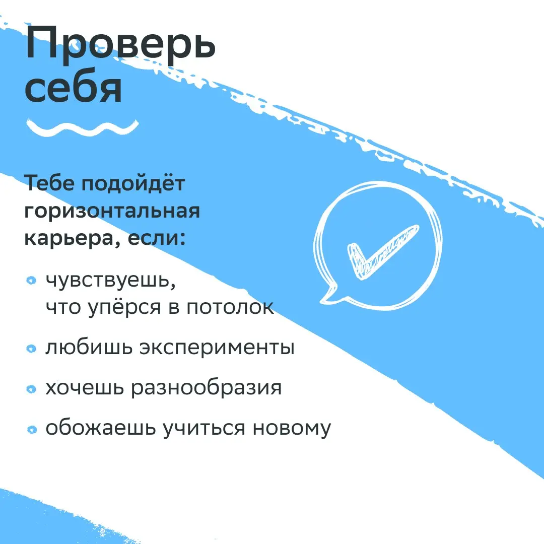 А знаешь ли ты, что … | Сетка — социальная сеть от hh.ru