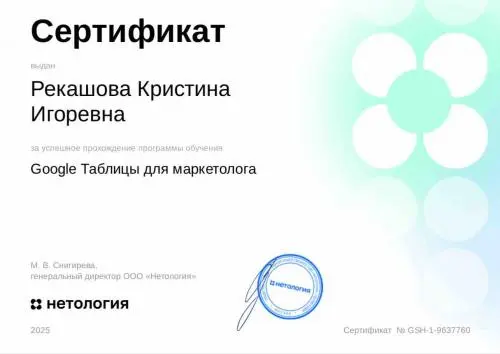Network member avatar