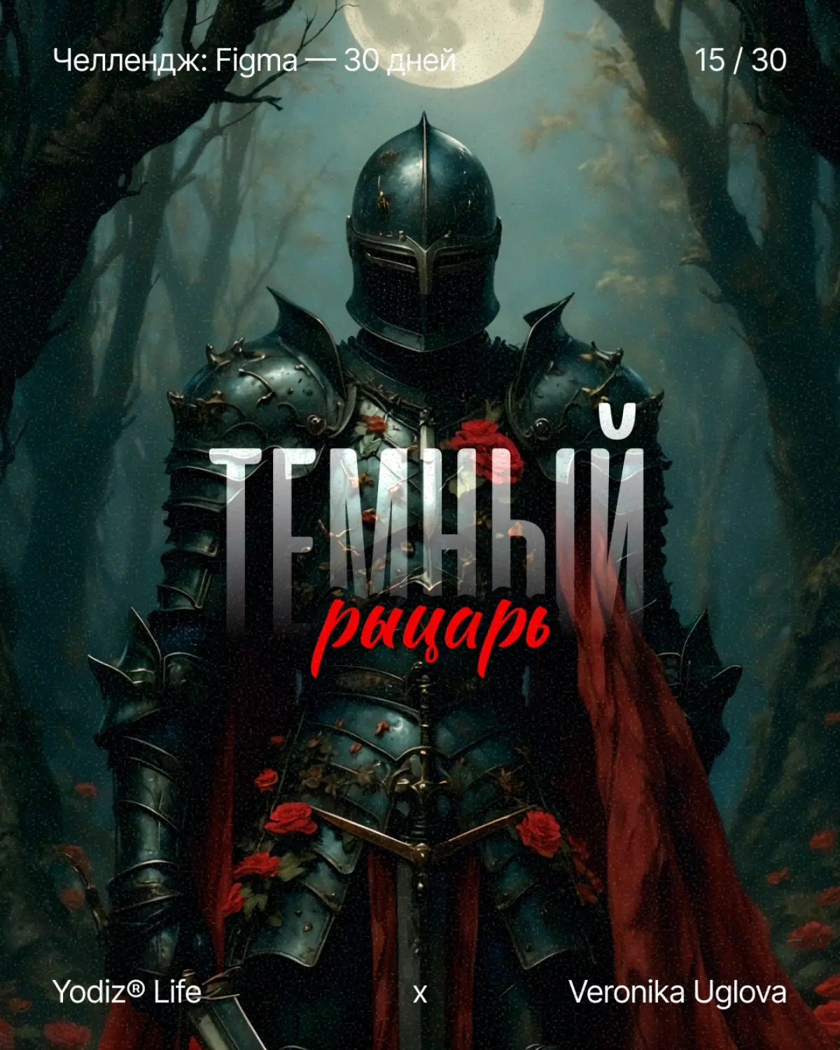 Привет! 👋 | Сетка — социальная сеть от hh.ru