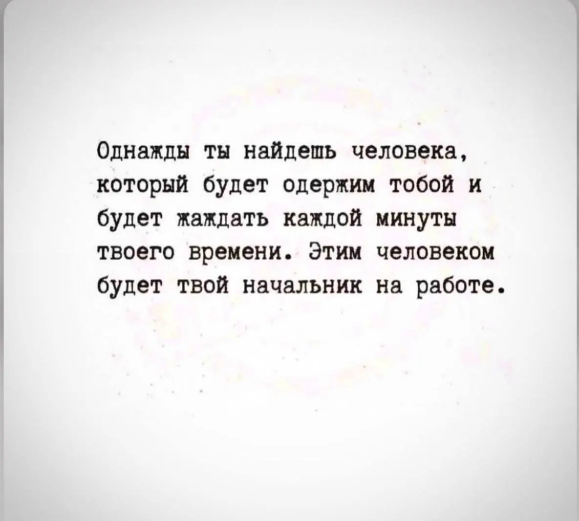 Ну в принципе тоже рабочая схема:) | Сетка — социальная сеть от hh.ru
