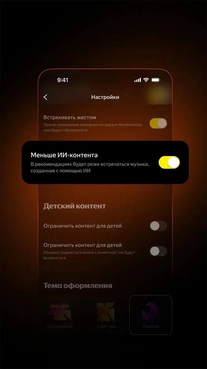 Пометки ИИ-хрючева в Я | Сетка — социальная сеть от hh.ru