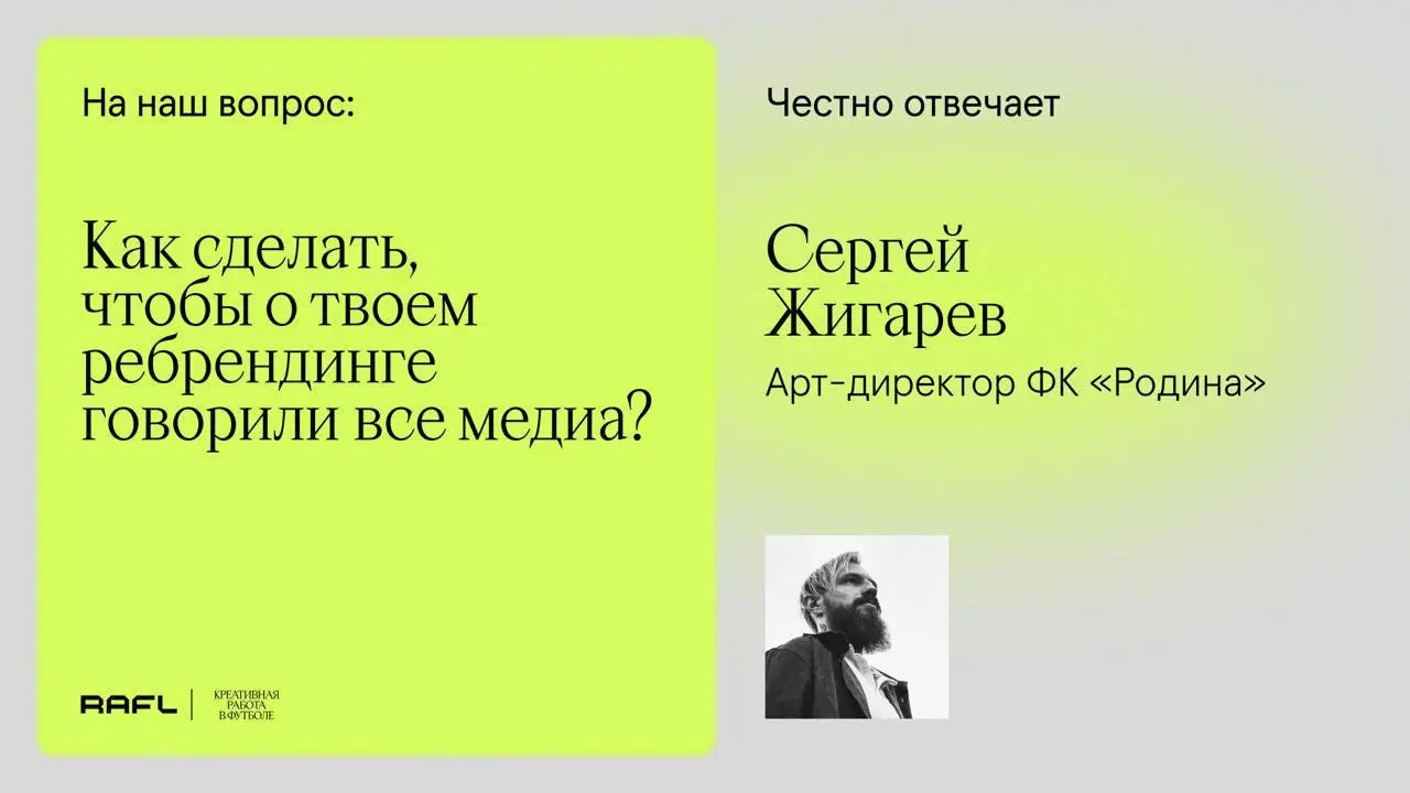 👈Заказать его у Артемия Лебедева👉
🤞@serezhazhigarev | Сетка — социальная сеть от hh.ru