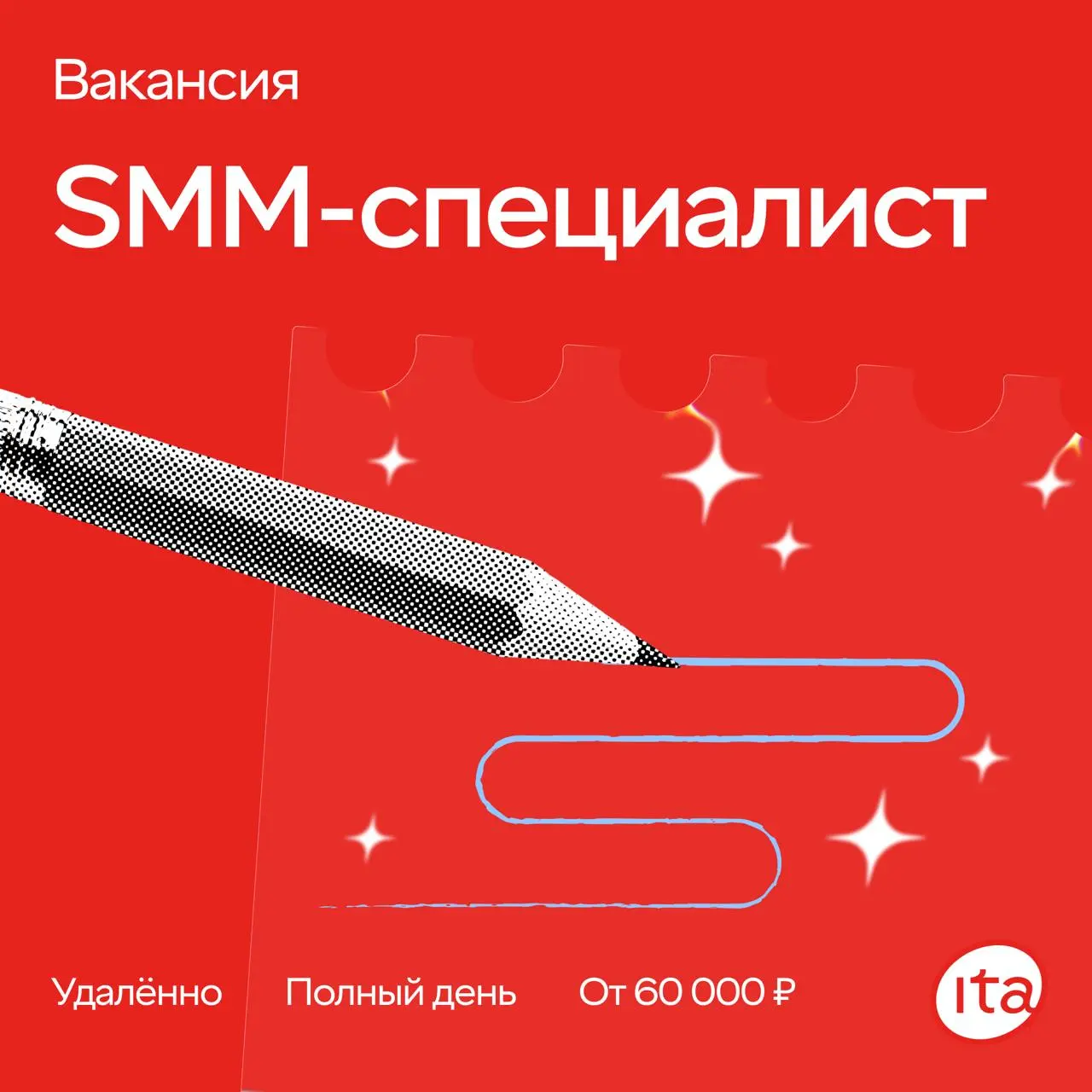 Ищем SMM-специалиста
Привет! На связи Сергей Афонин, главред IT-Agency.
Контент — один из основных источников лидов в агентстве, поэтому у редакции много работы | Сетка — социальная сеть от hh.ru