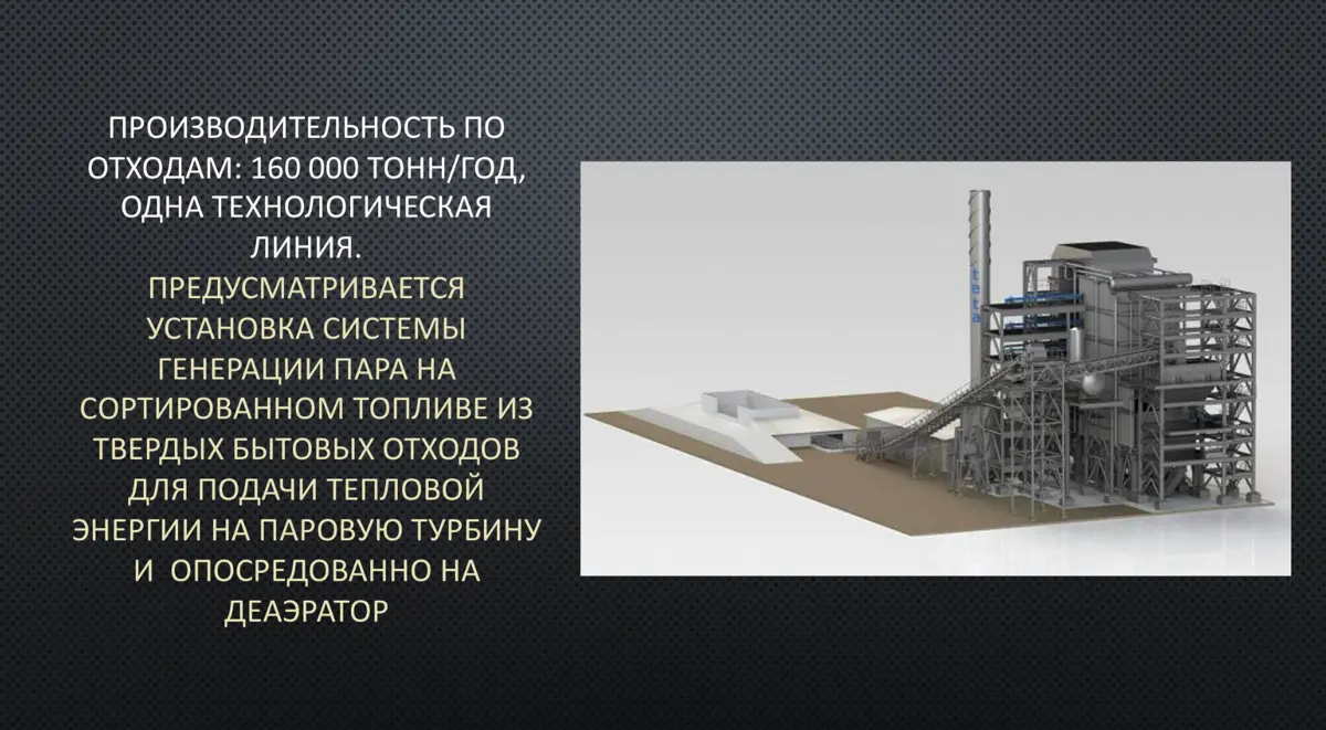 Компоновка и мощность проекта нацелены на отработку типового решения для возможности дальнейшего тиражирования | Сетка — социальная сеть от hh.ru