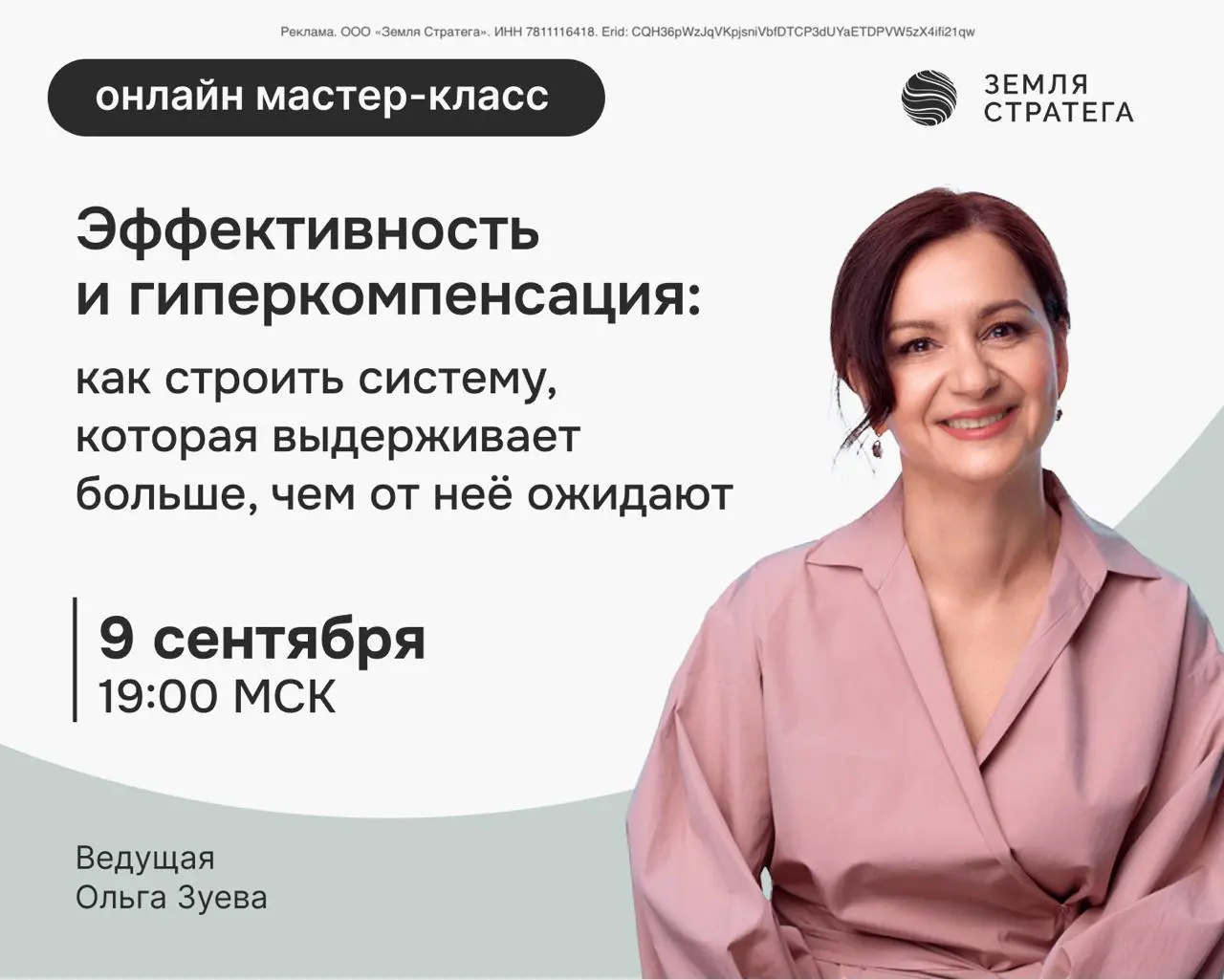 Почему сильные процессы иногда делают компании слабее
Мы часто обучаем методике целеполагания OKR. Но ее главная ценность для меня не только в постановке целей | Сетка — социальная сеть от hh.ru