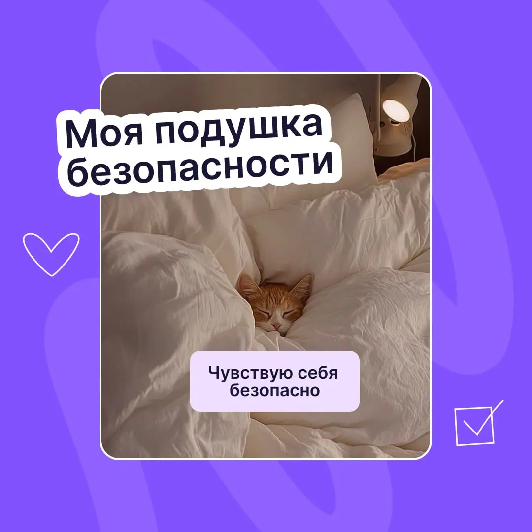 Чтобы быть финансистом, нужно не только грамотно управлять бюджетом, но и быть абсолютно привлекательным человеком — привлекать инвесторов и денежные средства 💸
🎉 С Днем финансиста! И пусть всё сходит... | Сетка — социальная сеть от hh.ru