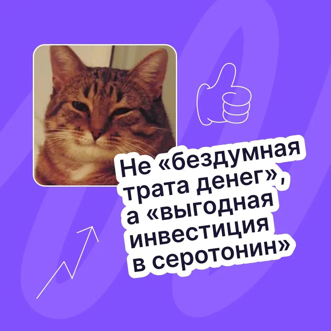 Чтобы быть финансистом, нужно не только грамотно управлять бюджетом, но и быть абсолютно привлекательным человеком — привлекать инвесторов и денежные средства 💸
🎉 С Днем финансиста! И пусть всё сходит... | Сетка — социальная сеть от hh.ru