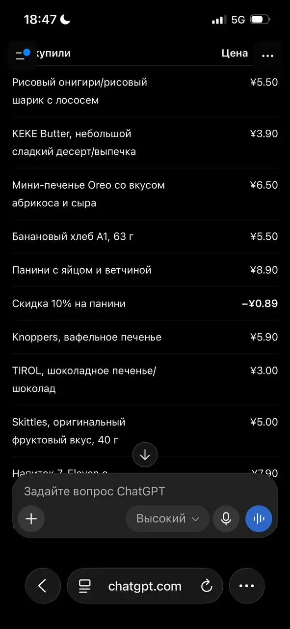 дурацкая подборка за сегодня | Сетка — социальная сеть от hh.ru
