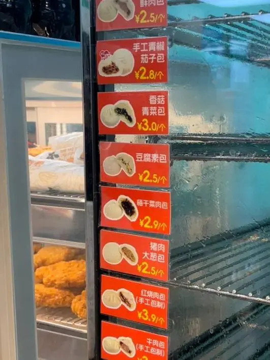 ладно еще подборка из 711
с этими странными вкусами Саша разбирается сама, я ем булочку паровую и пью черный кофе | Сетка — социальная сеть от hh.ru