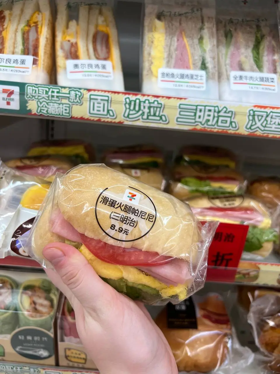 ладно еще подборка из 711
с этими странными вкусами Саша разбирается сама, я ем булочку паровую и пью черный кофе | Сетка — социальная сеть от hh.ru