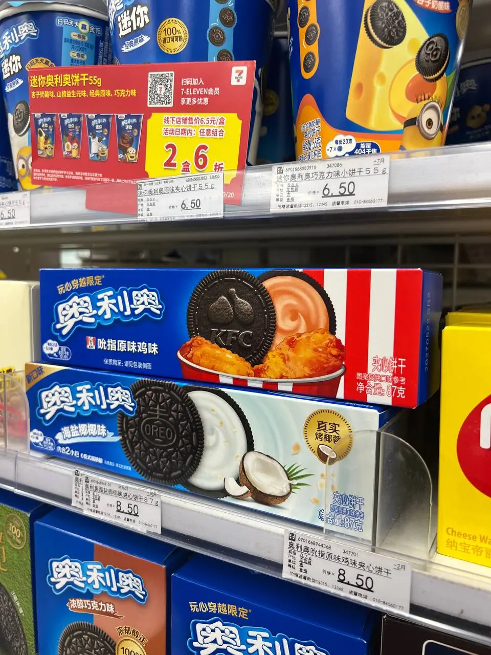 ладно еще подборка из 711
с этими странными вкусами Саша разбирается сама, я ем булочку паровую и пью черный кофе | Сетка — социальная сеть от hh.ru