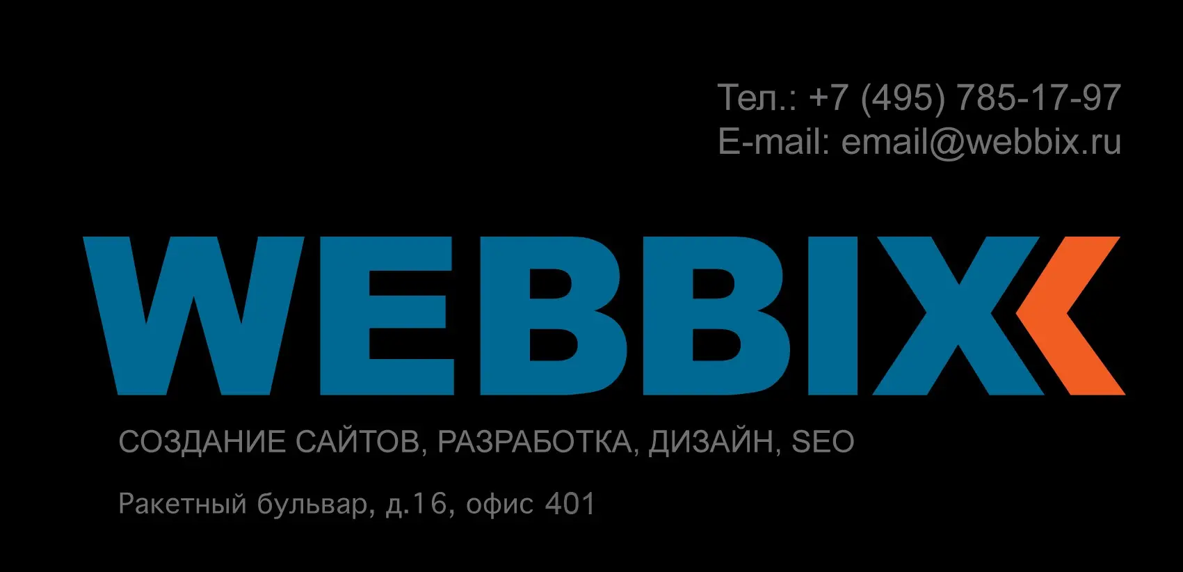 Кейс: От менеджера до коммерческого директора. | Сетка — социальная сеть от hh.ru