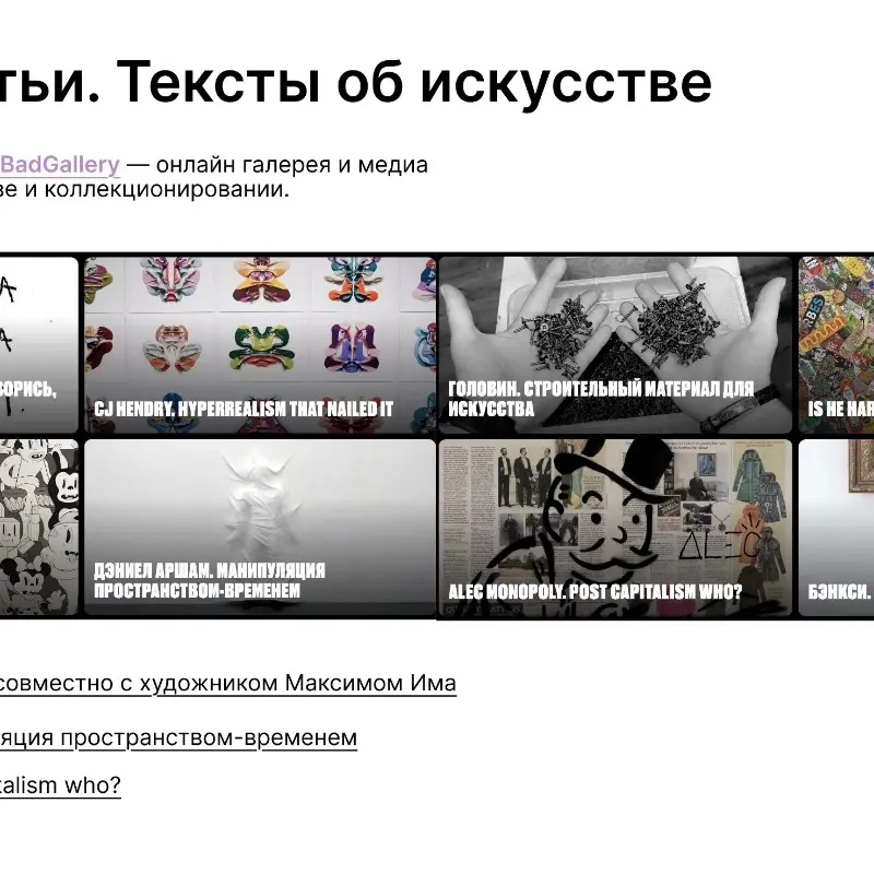 Александра Собакина