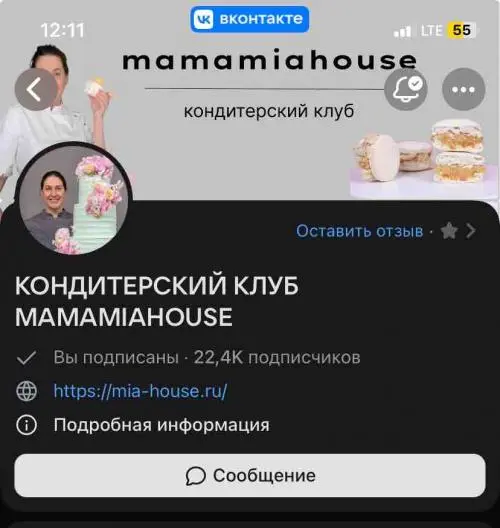 Мирослав Терешко