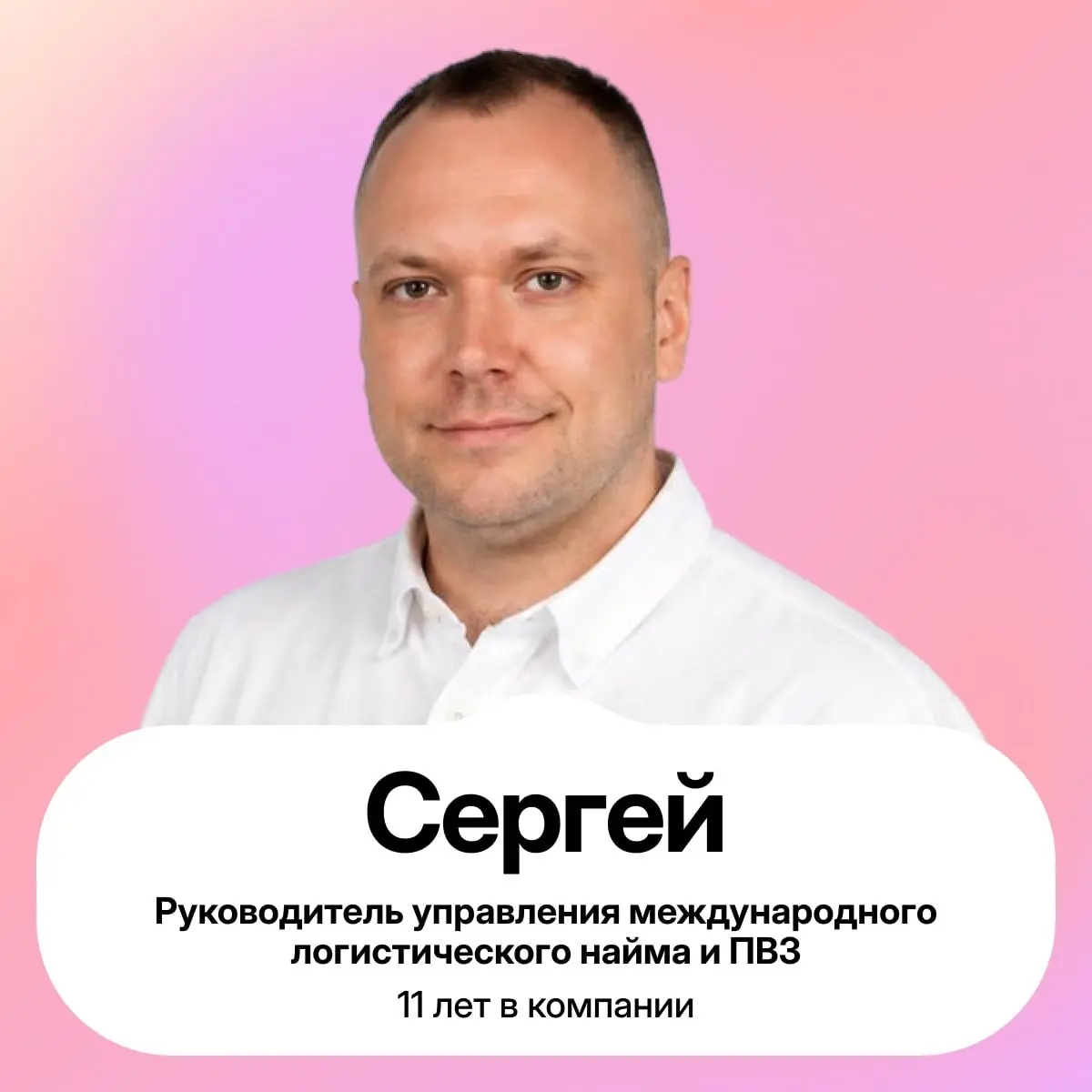 А что, если идеальная работа — это не миф? | Сетка — социальная сеть от hh.ru