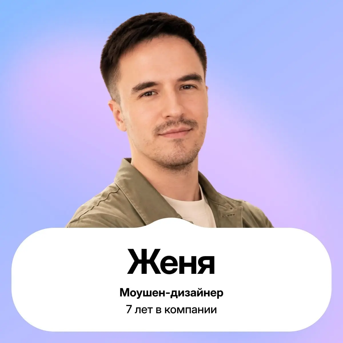 А что, если идеальная работа — это не миф? | Сетка — социальная сеть от hh.ru