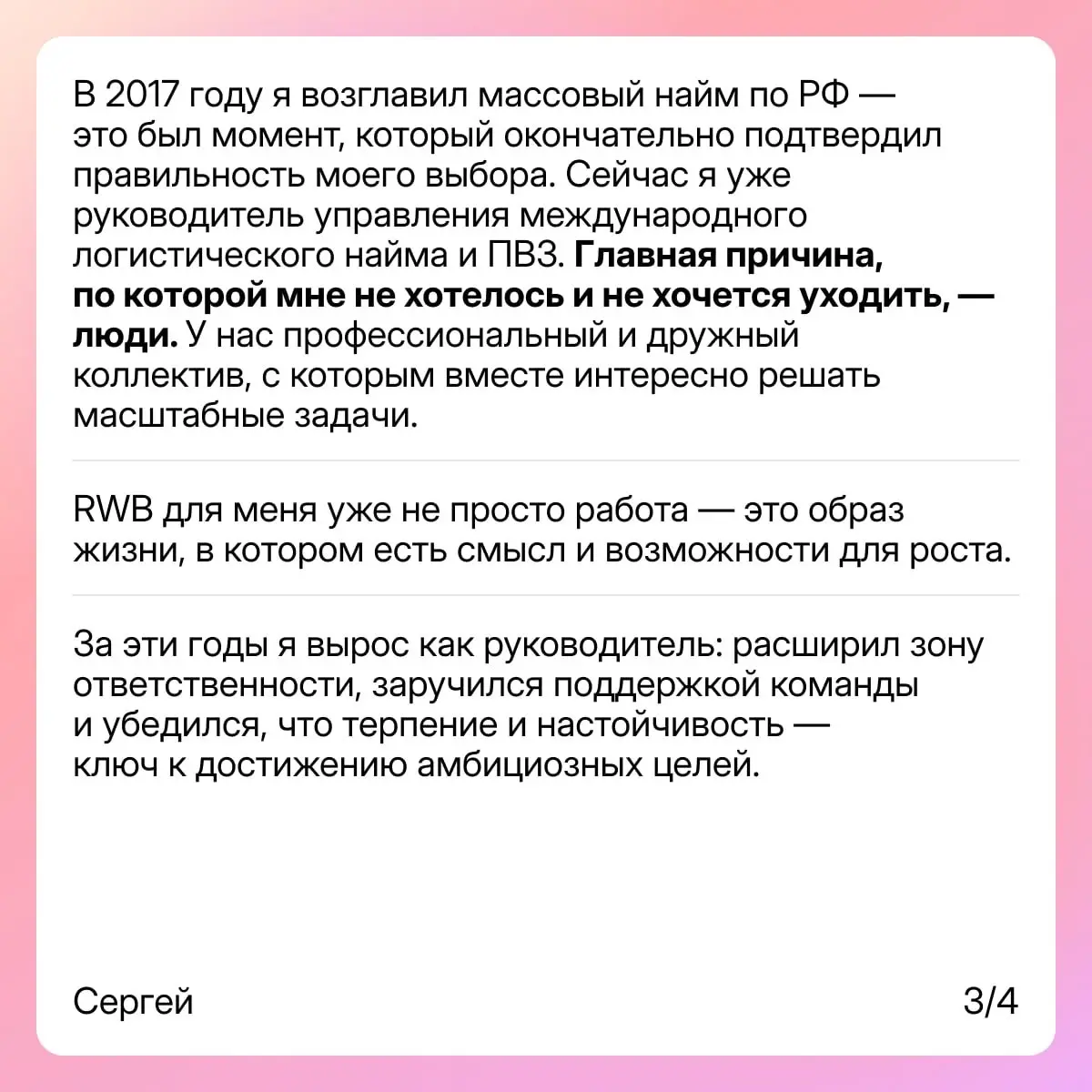 А что, если идеальная работа — это не миф? | Сетка — социальная сеть от hh.ru