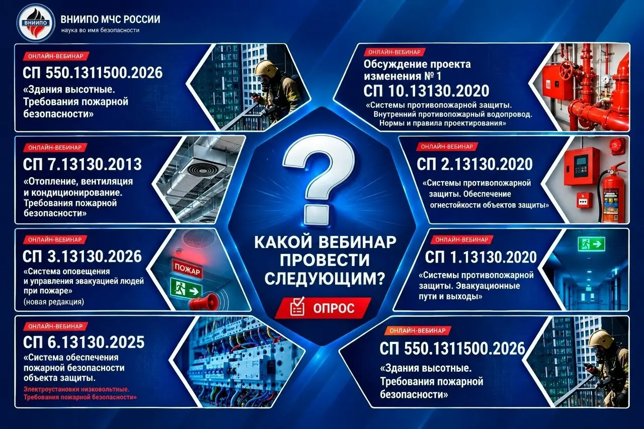 ✏️ Водоснабжение и канализация: Выбираем вместе тему для следующего обучающего онлайн-вебинара | Сетка — социальная сеть от hh.ru
