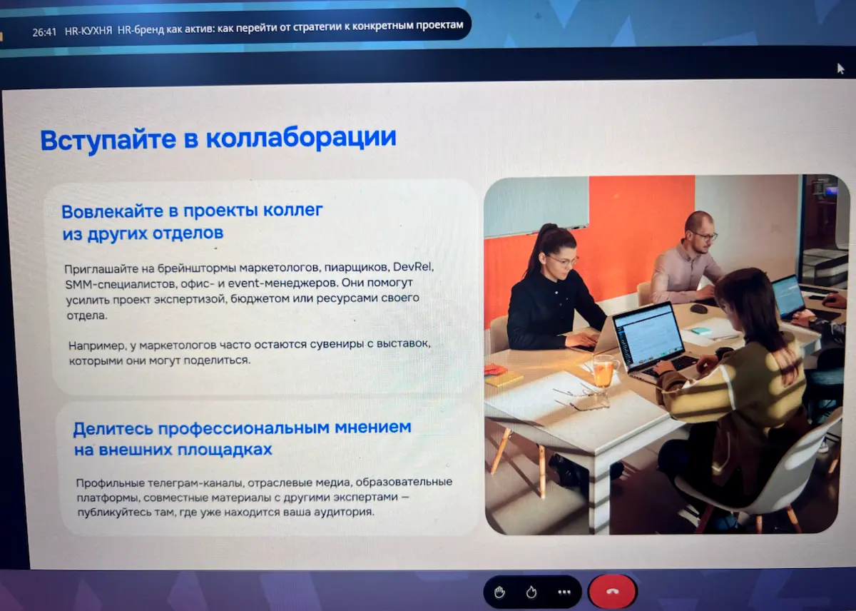 Что лежит в основе HR-бренда | Сетка — социальная сеть от hh.ru