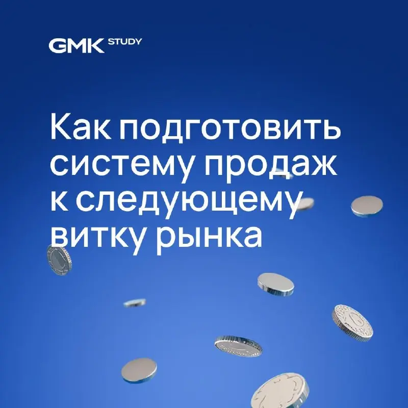 📈 Стратегически все перспективно
Даже если сейчас так не кажется
Рынок стал жестче: спрос сжимается, себестоимость и стоимость финансирования растут, клиент дольше принимает решение | Сетка — социальная сеть от hh.ru