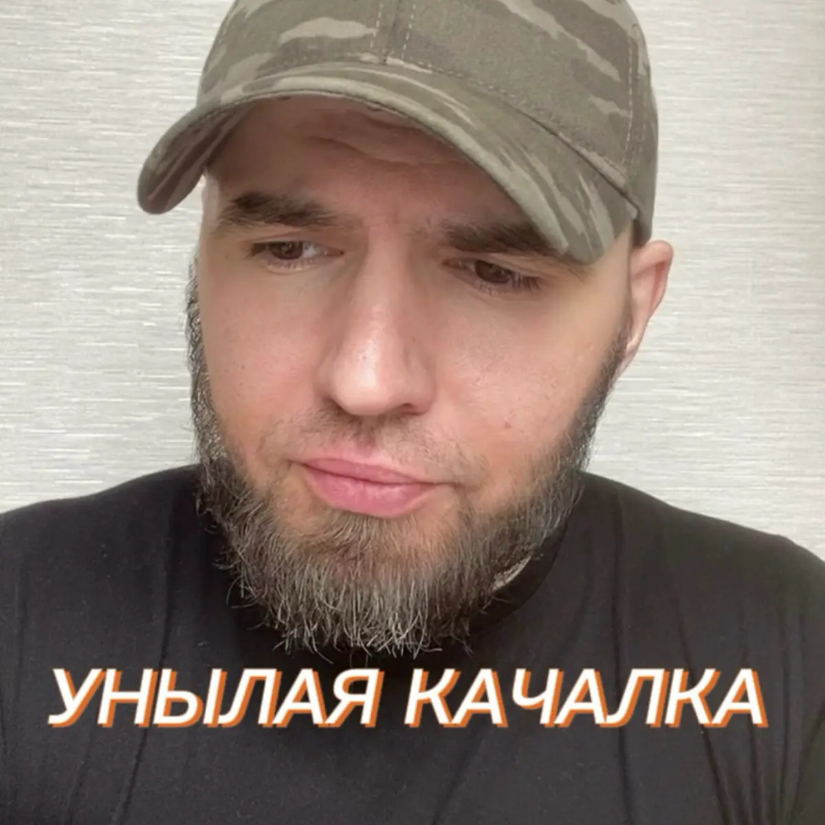 Из сарая в спортзал.⁣⁣⠀
⁣⁣⠀
В этом месяце раздаю доступы в Базу Мракоборца. Материалы для начинающих инструкторов и спортсменов, которые окупаются кратно | Сетка — социальная сеть от hh.ru