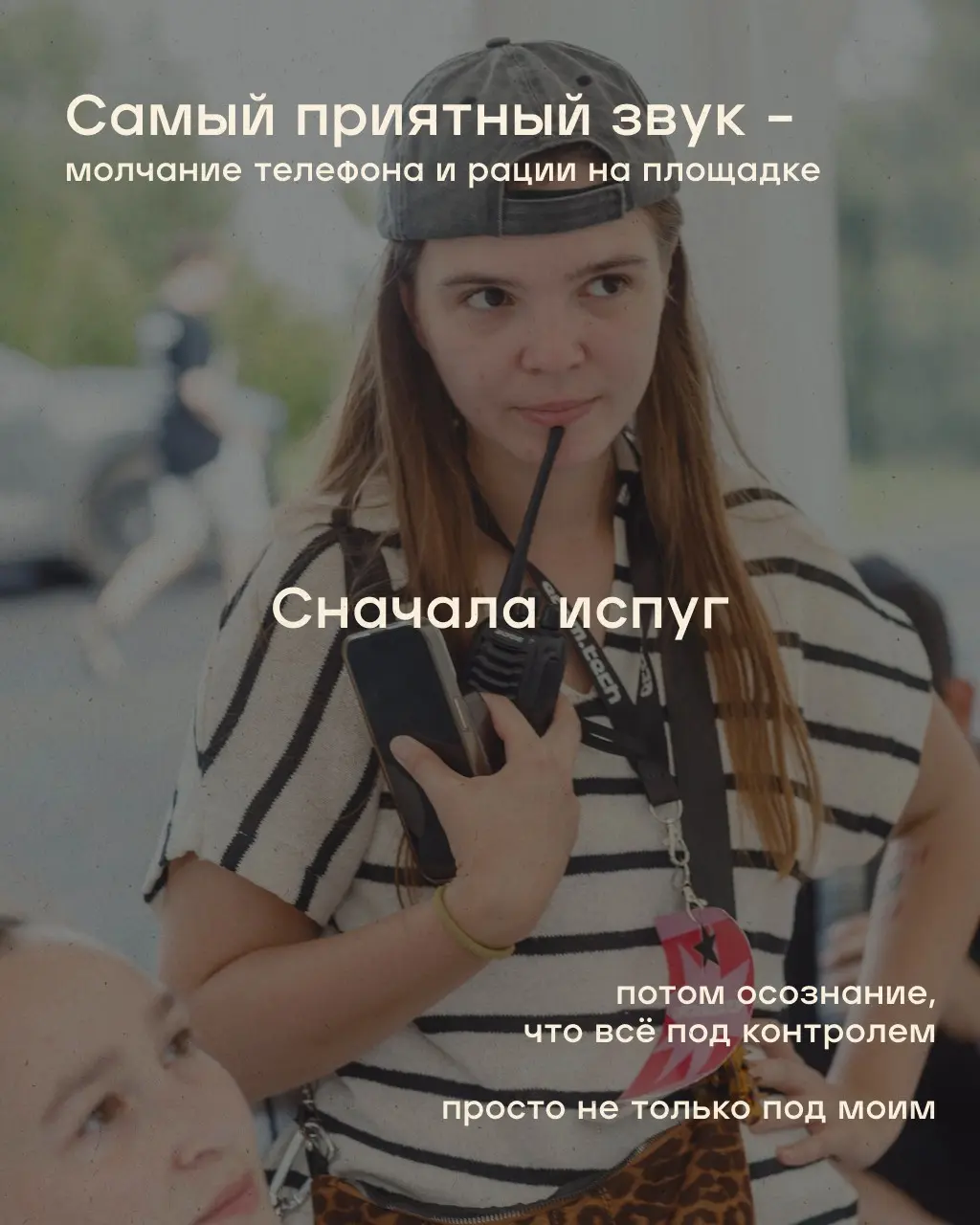Мои итоги как продюсера фестиваля | Сетка — социальная сеть от hh.ru