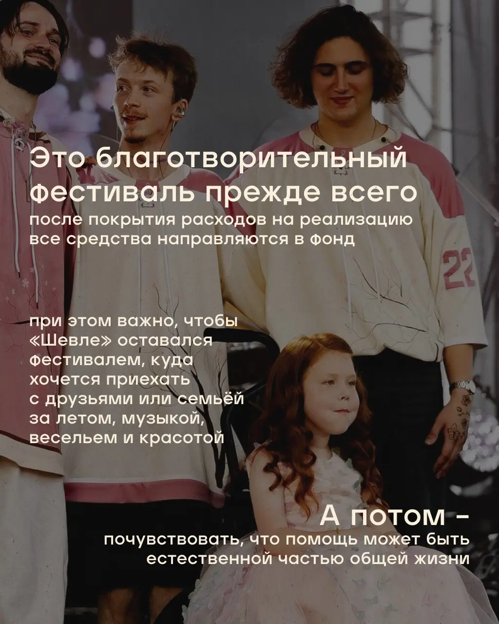 Мои итоги как продюсера фестиваля | Сетка — социальная сеть от hh.ru