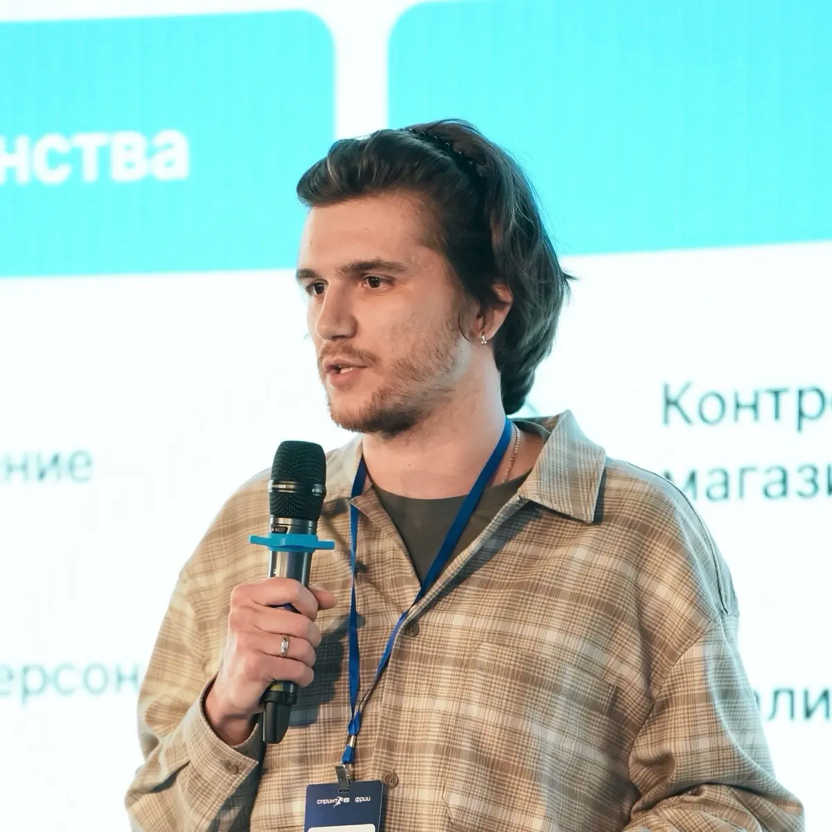 Александр Ермолаев