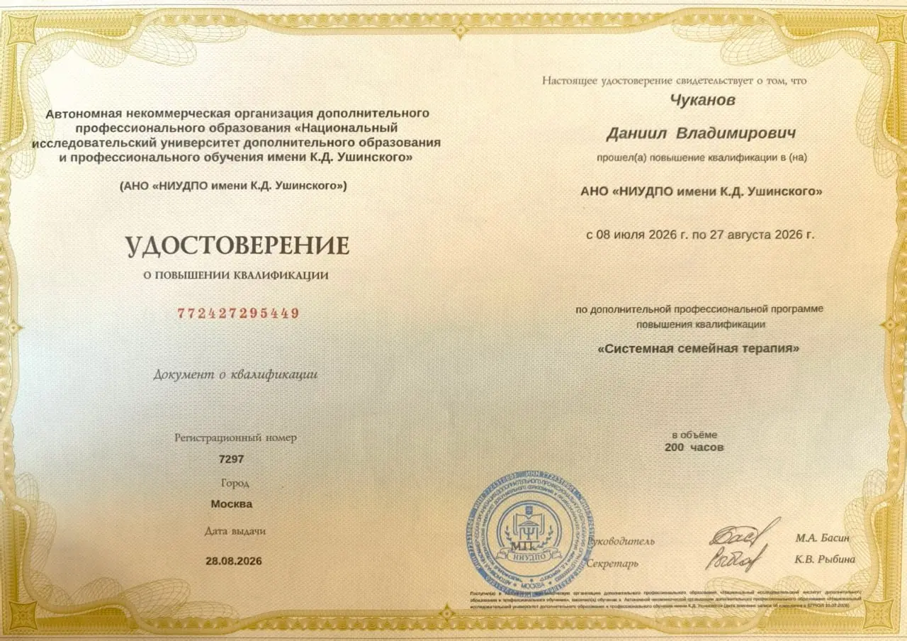 Еще капельку самолюбования
Системный семейный терапевт)) | Сетка — социальная сеть от hh.ru