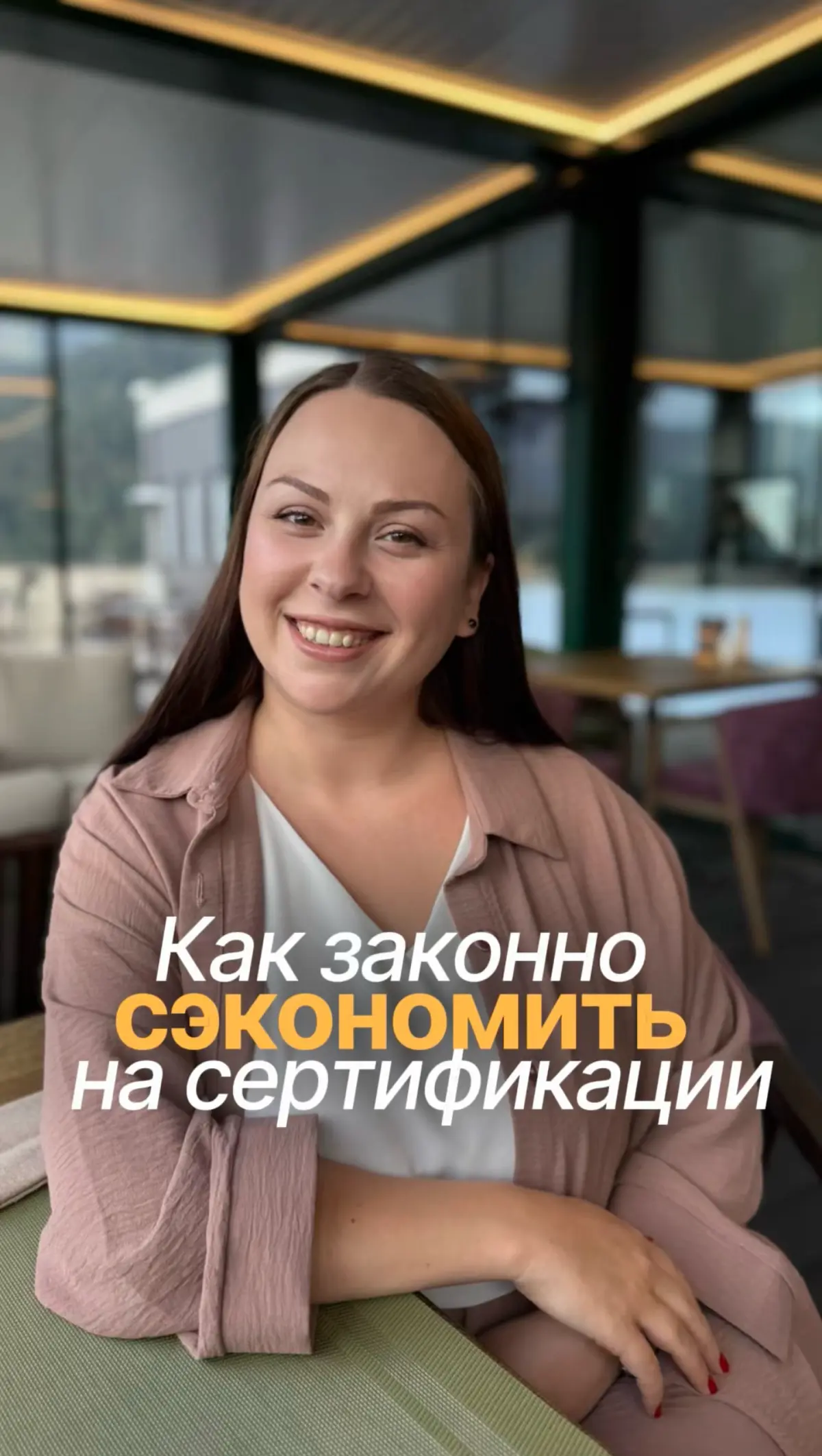 Если один и тот же товар продаётся через несколько ИП, компаний или у ваших партнёров, не всегда нужно оформлять новый комплект документов на каждого | Сетка — социальная сеть от hh.ru