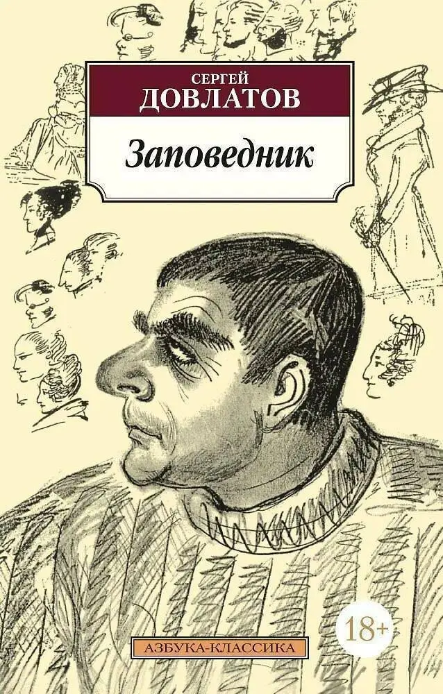 Что такое высший писательский пилотаж | Сетка — социальная сеть от hh.ru