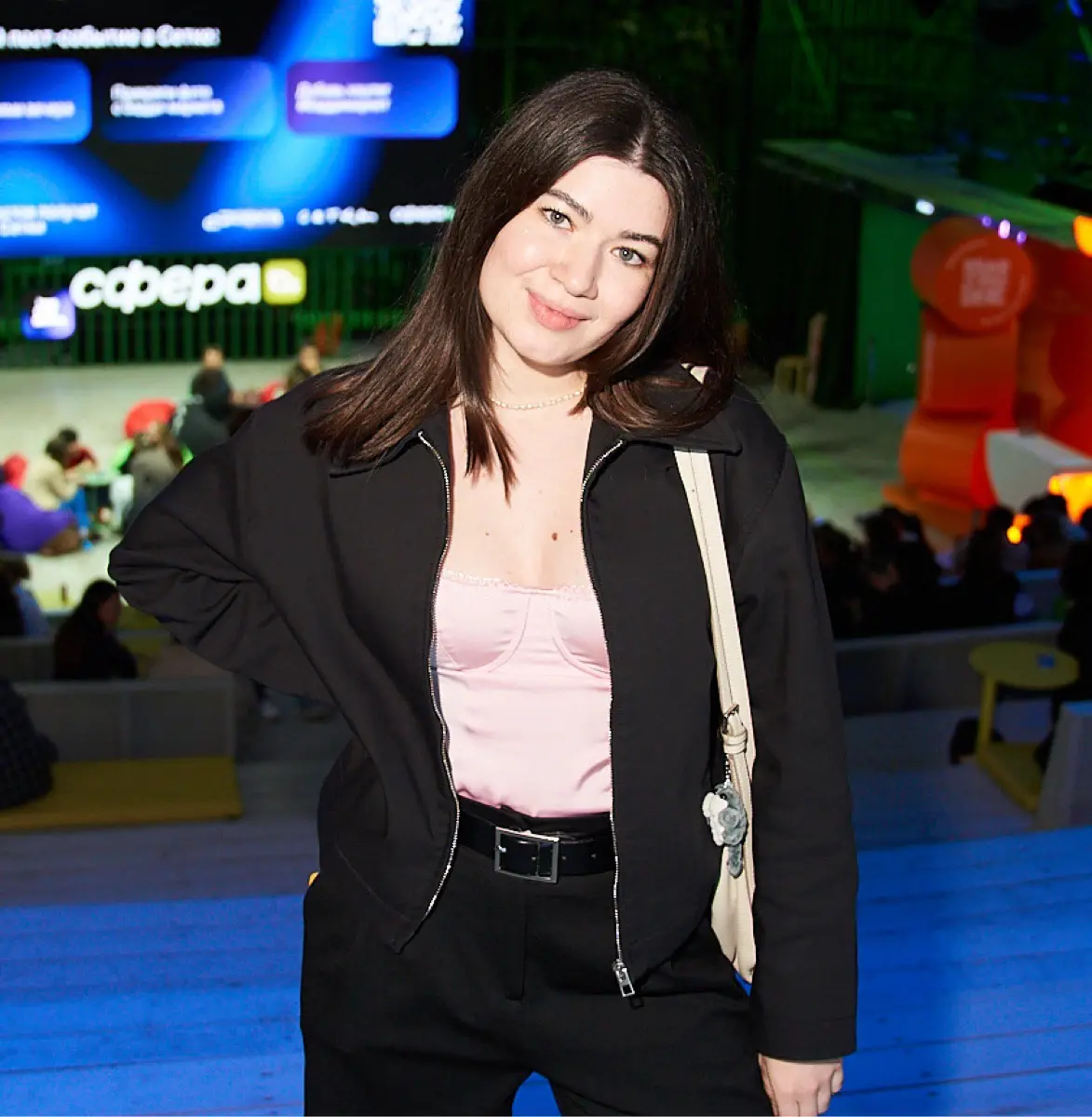 Екатерина Савоськина