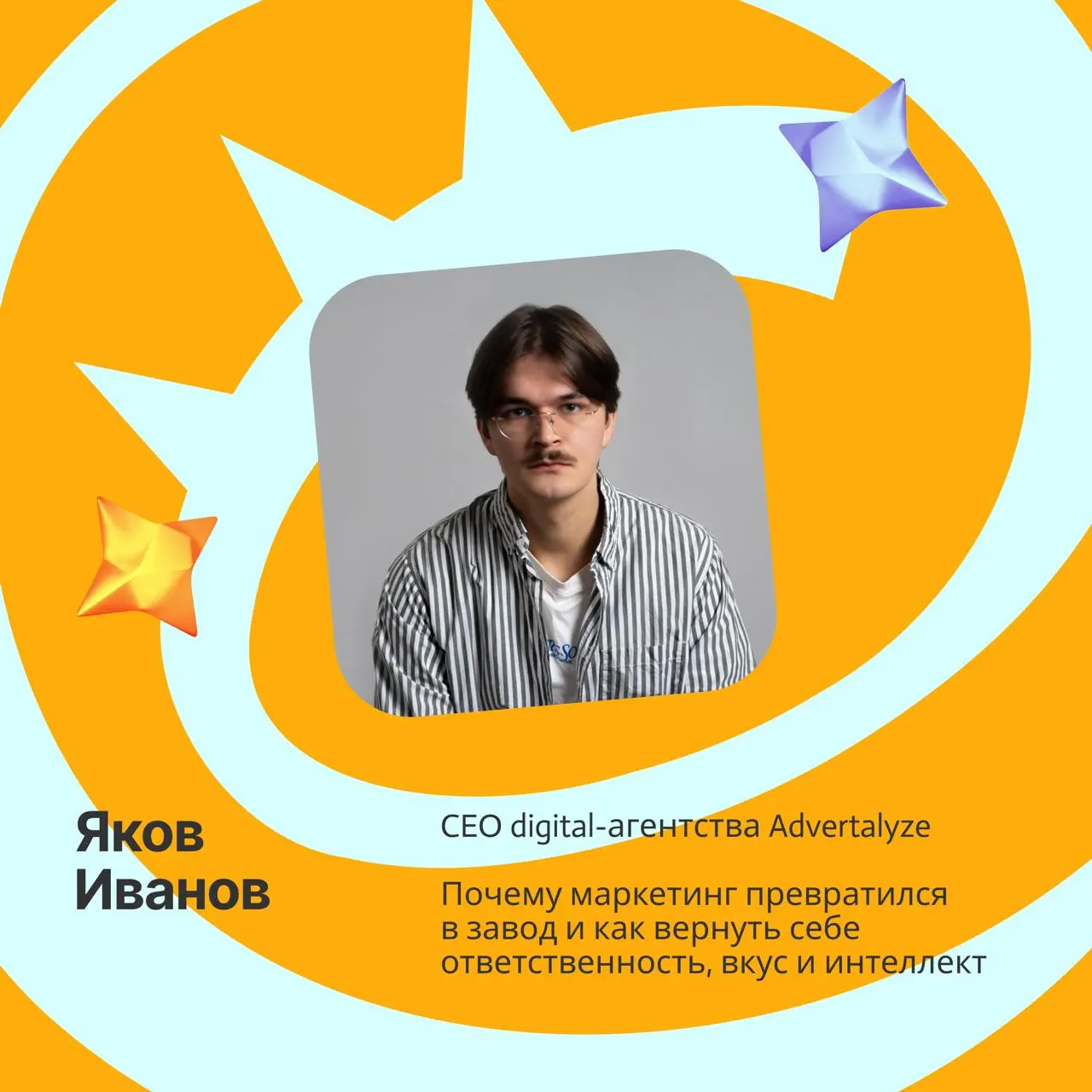 Профессия маркетолога умерла задолго до того, как нейросети пришли за нашими задачами | Сетка — социальная сеть от hh.ru