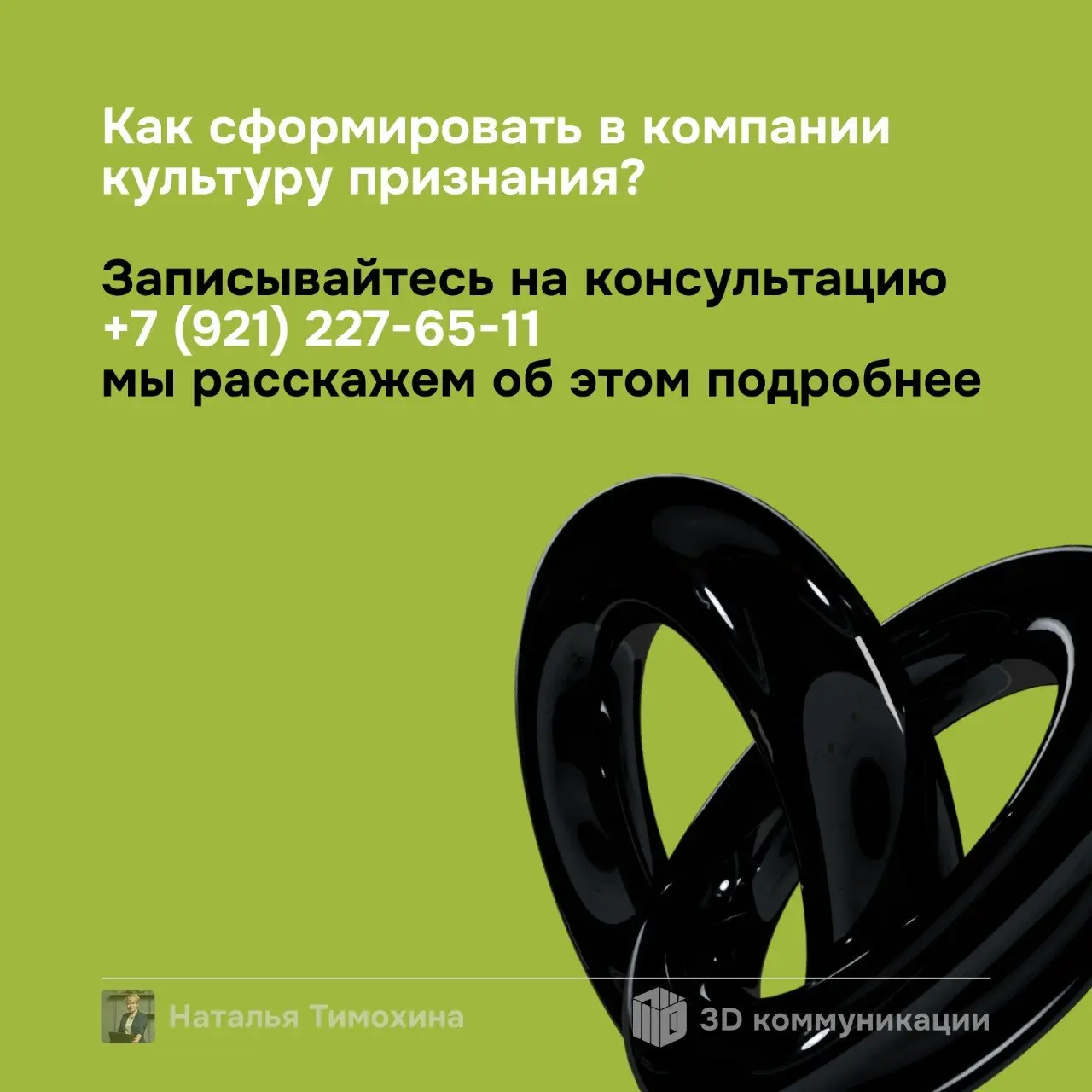 Как давно Вы чувствовали, что находитесь на пределе? Когда вы в последний раз чувствовали, что работа — это не про смысл, а про выживание? Именно об этом я хочу сегодня с Вами поговорить, вернее расск... | Сетка — социальная сеть от hh.ru