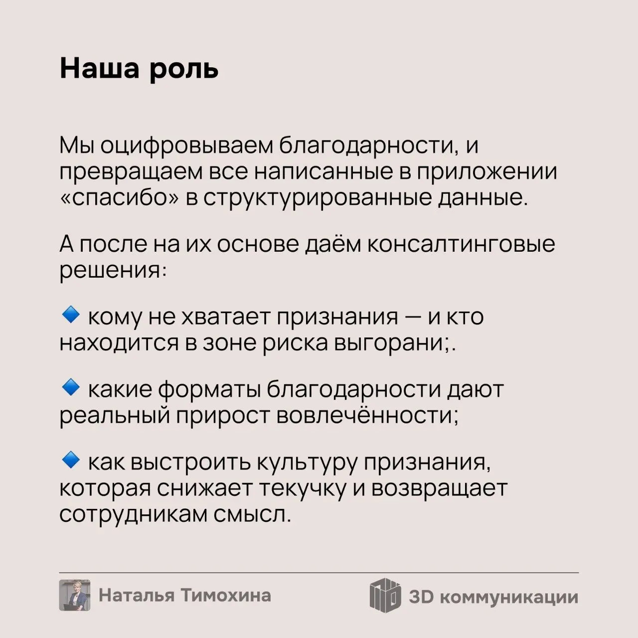 Как давно Вы чувствовали, что находитесь на пределе? Когда вы в последний раз чувствовали, что работа — это не про смысл, а про выживание? Именно об этом я хочу сегодня с Вами поговорить, вернее расск... | Сетка — социальная сеть от hh.ru