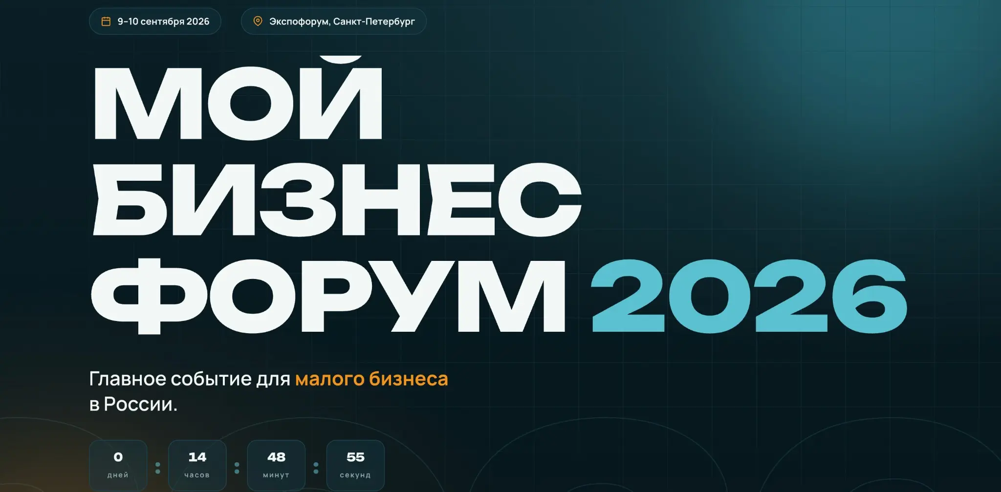 Буду рада увидеться! | Сетка — социальная сеть от hh.ru