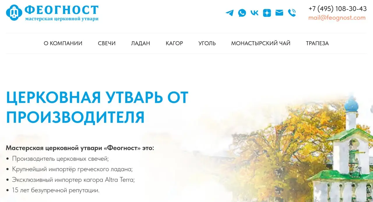 📌 От элитной недвижимости к церковным свечам: как мы спасали убитый сайт и искали оптового кита
Ко мне с Авито пришел Александр | Сетка — социальная сеть от hh.ru